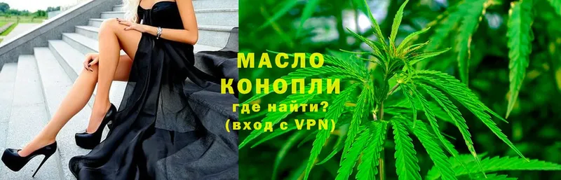 Дистиллят ТГК вейп  ссылка на мегу ТОР  Кинешма  наркотики 